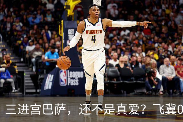 三进宫巴萨，还不是真爱？飞冀0元加盟，主动放弃一年薪水，弗里克开心