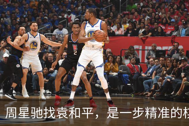 周星驰找袁和平，是一步精准的棋—找的是一个洪金宝压不住的人.