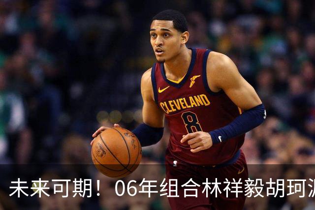 未来可期！06年组合林祥毅/胡珂源首战世锦赛便闯入男双八强